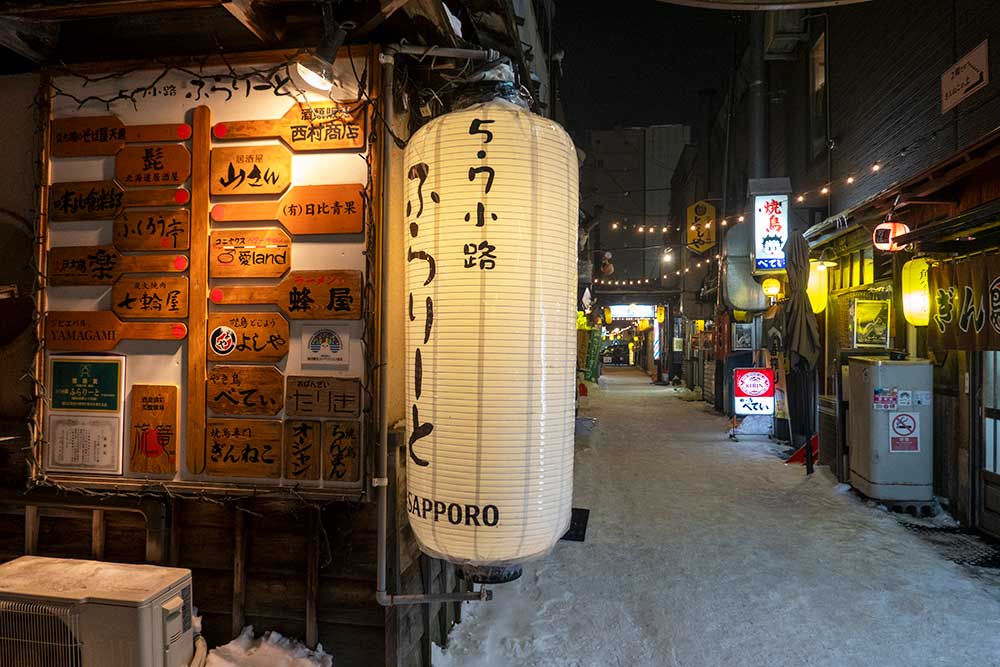 Des rues traditionnelles dans le centre d’Asahikawa, où l’on trouve de délicieuses auberges.