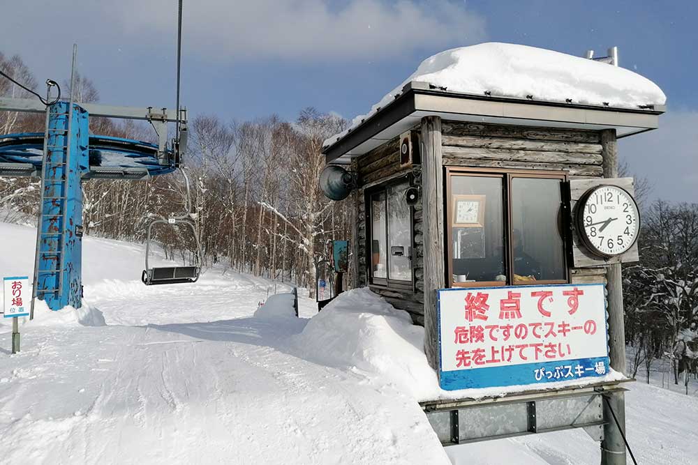 Hokkaido - Certaines des installations de la station de Pippu sont parfois désuètes mais charmantes.