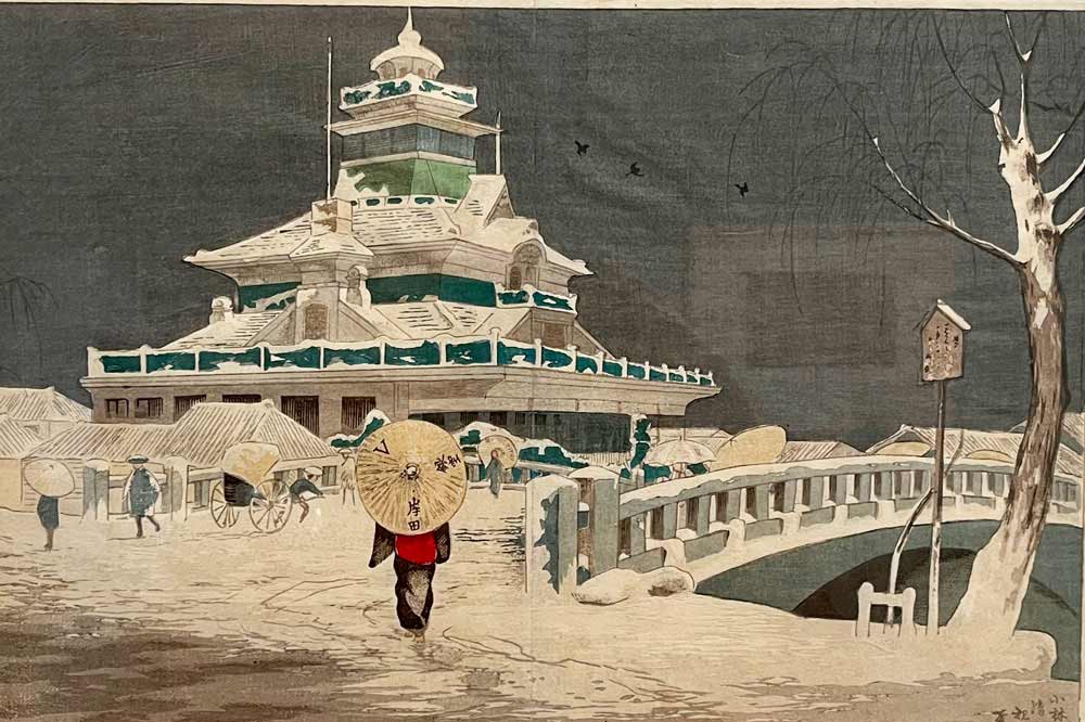 Le pont Kaiun et la première banque, au coeur du quartier des affaires par Kobayashi Kiyochika (1876).