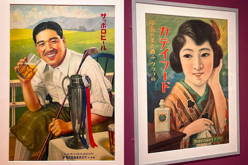 L'estampe - Bière Sapporo - Joueur de golf, 1939. A droite, Katei Food, 1928. Une affiche publicitaire pour un « fard blanc à tout faire »!